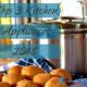 Creative-Riches - Top Kitchen Appliances for 2018